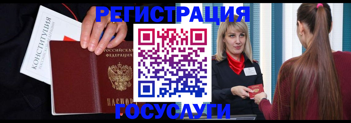 пропишу в квартире в Хотьково